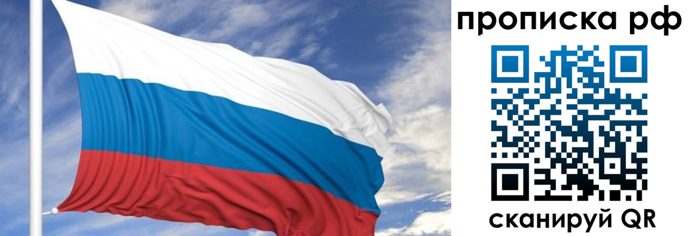 прописка ребенка в Каменск-Шахтинском