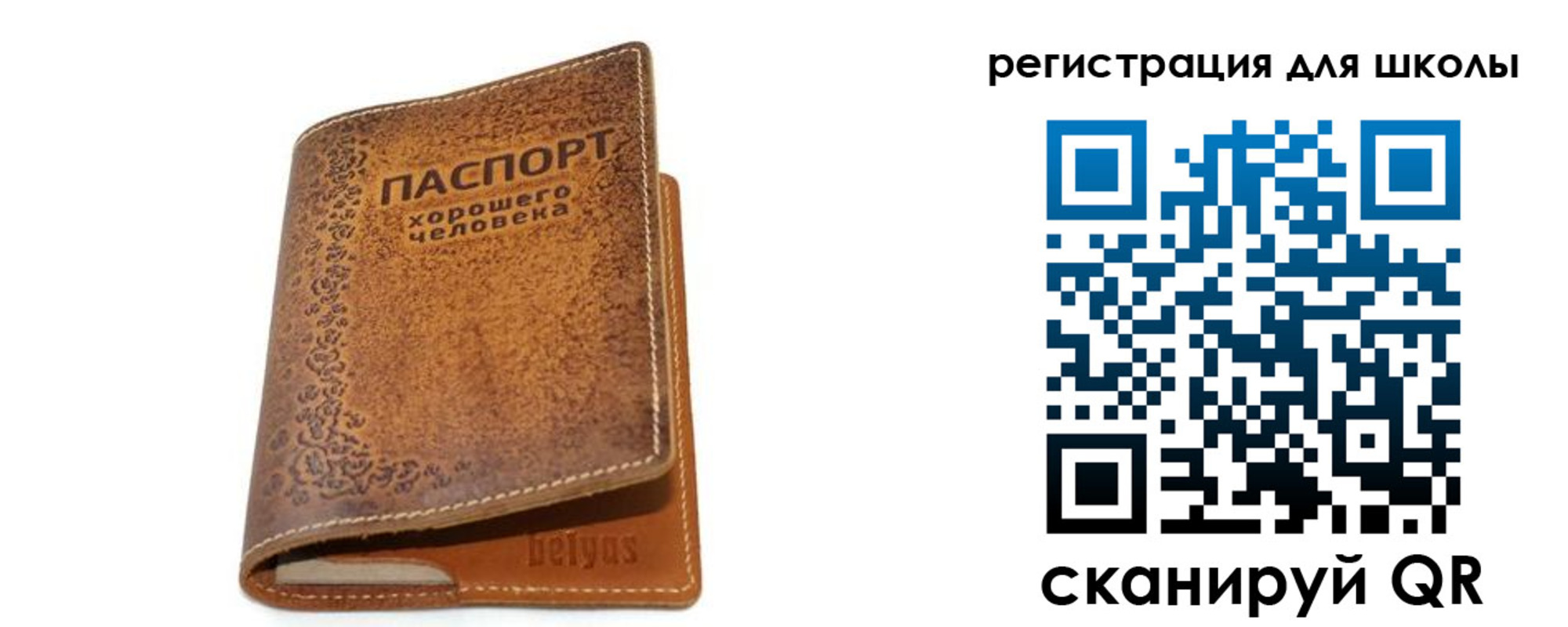 временная регистрация госуслуги в Каменск-Шахтинском