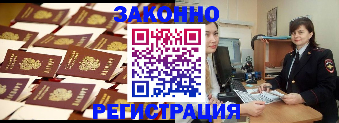 регистрация для школы в Каменск-Шахтинском